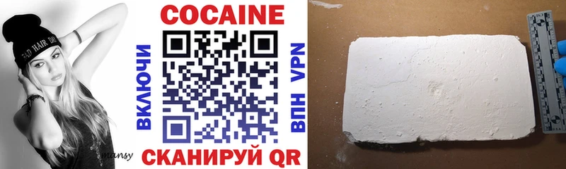 Купить закладку Калтан Альфа ПВП  Меф мяу мяу  АМФЕТАМИН  Канабис  COCAIN  ГАШ 