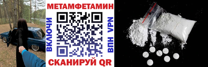 закладки  Калтан  АМФ 97% 