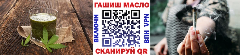 продажа наркотиков Калтан Печенье с ТГК марихуана