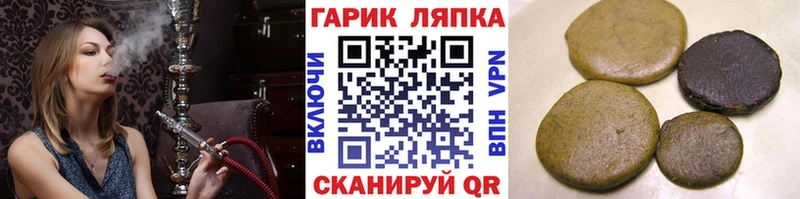 ГАШИШ гашик  Калтан 