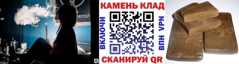 Гашиш убойный Калтан