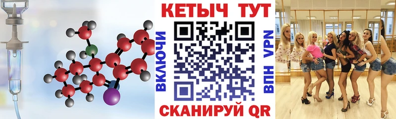 kraken онион  наркотики  Калтан  Кетамин ketamine 