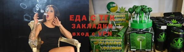 MDMA Premium VHQ Армянск