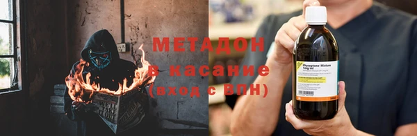 MDMA Premium VHQ Армянск