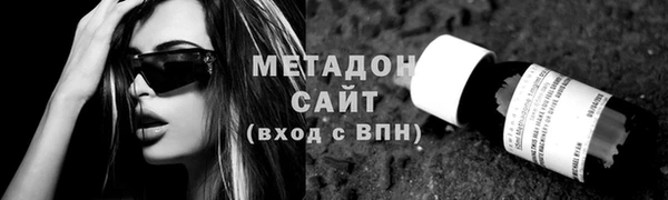 сатива Арсеньев