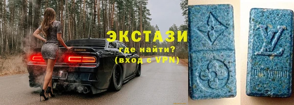 сатива Арсеньев