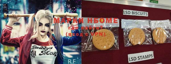 MDMA Premium VHQ Армянск