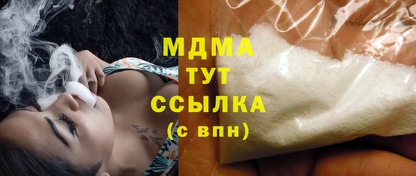 амф Аркадак