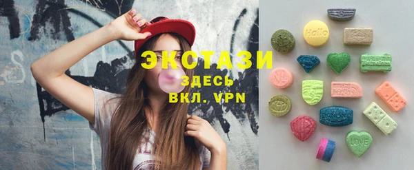 MDMA Premium VHQ Армянск