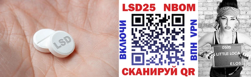 ЛСД экстази кислота  цены наркотик  Калтан 