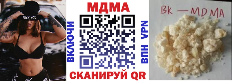 МДМА Molly  Калтан 