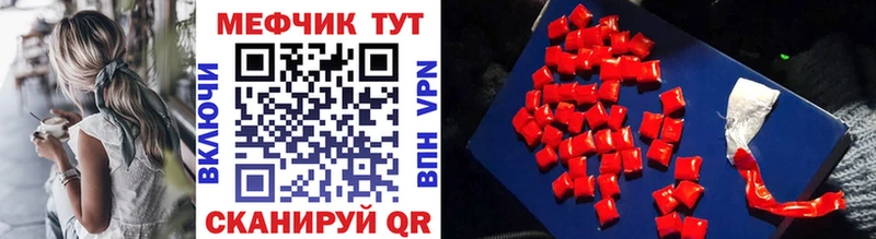 Мефедрон mephedrone  KRAKEN ССЫЛКА  Калтан 