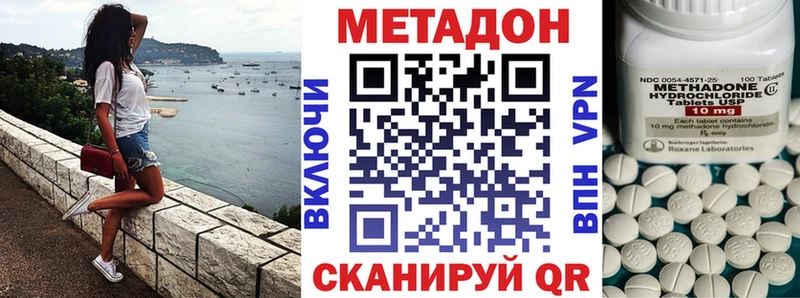 МЕТАДОН methadone  ОМГ ОМГ как зайти  Калтан  купить наркоту 