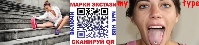 Марки 25I-NBOMe 1500мкг  Калтан 